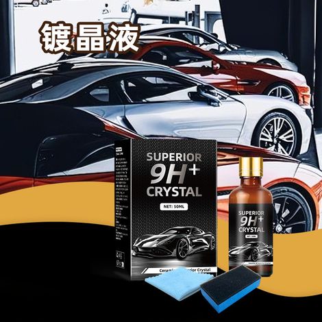 Car body ceramic coating liquid, paint restoration, polishing, water-repellent care and maintenance agent, stain and dust resistant, ceramic coating film -- 50ml ceramic coating liquid set (gold versi (1/4)
