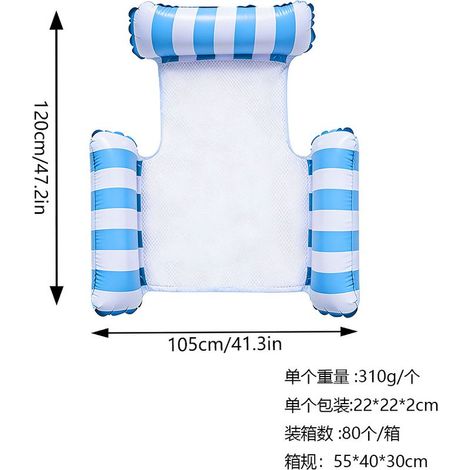 Hamac gonflable rayé pour piscine, fauteuil flottant aquatique à 3 boudins, matelas gonflable portable pour adultes et enfants - bleu clair (sans pompe) (rayé) (1 pièce) (1/5)