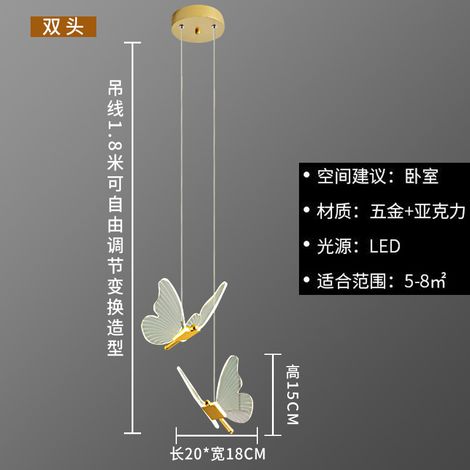 Lustre papillon inspiré des célébrités d'Internet, lampe de chevet minimaliste et moderne, lampe de restaurant de luxe, petit lustre LED à deux têtes de papillon doré et trois couleurs. (1/4)