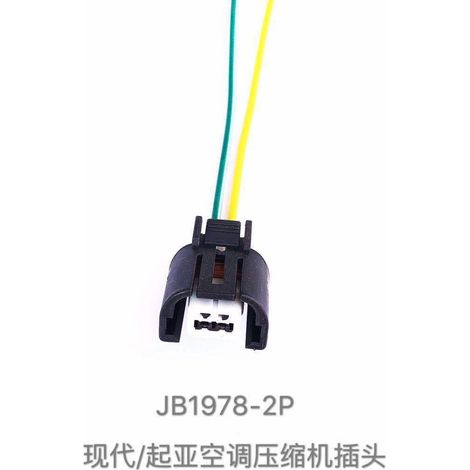 Hyundai Elantra, Mistra, Sonata, Kia Reina, and Elantra air conditioning compressor solenoid valve plug