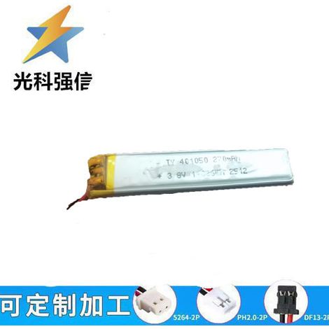 401050 polymer lithium battery 3.8V 270mAh high capacity hand warmer smart lock lithium battery second line