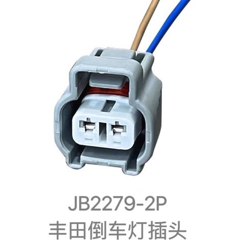 DJ7025-2.2-11/21 connector plug for reverse light jack 6188-0108 6189-0199