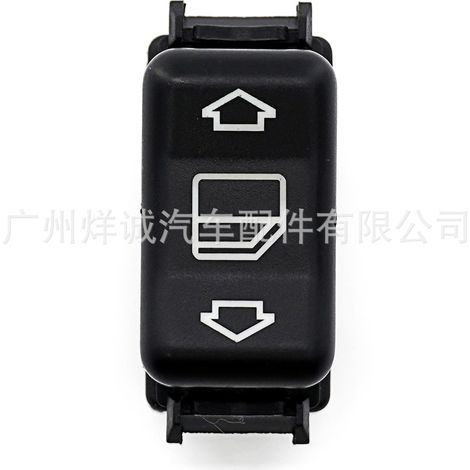 Suitable for Mercedes-Benz hot-selling parts: window control, window regulator, window switch 1248208910 (1/4)