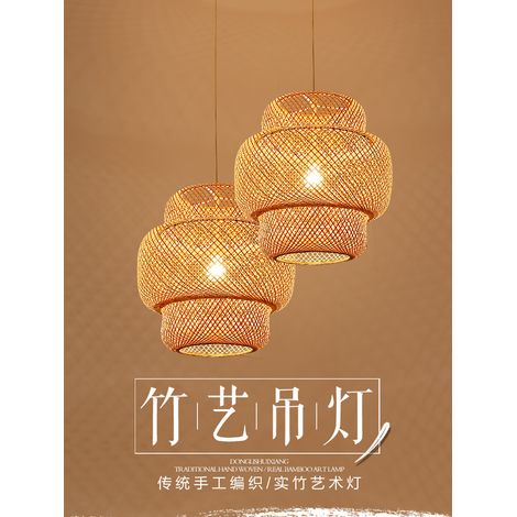 Lustre en bambou tressé nordique, style japonais artistique — Ø350 mm (1/4)