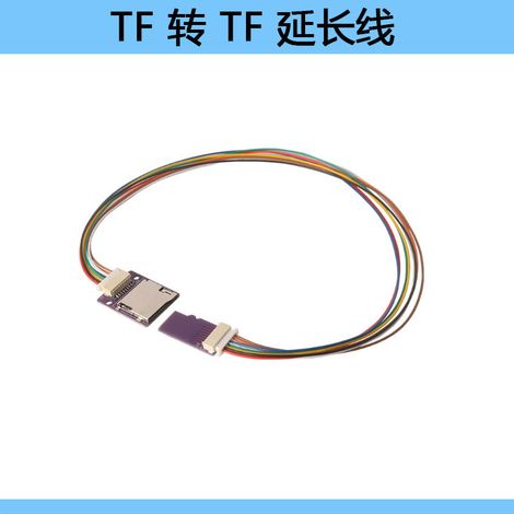 Câble d'extension externe pour caméras de surveillance, emplacements pour cartes TF et dissipation thermique externe pour cartes SD de navigation automobile. (1/4)