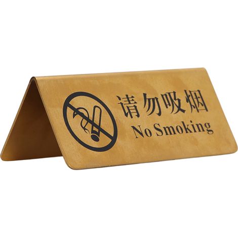 Panneau de table en métal, acier inoxydable robuste, double face, gain de place, doré, pour fêtes, mariages, hôtels, « Interdit de fumer » (en chinois et en anglais). (1/5)