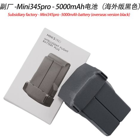 Zubehör von Drittanbietern, kompatibel mit DJI Mini 3/4/5 Pro - 5000mAh Akku (internationale Version, schwarz). (1/5)