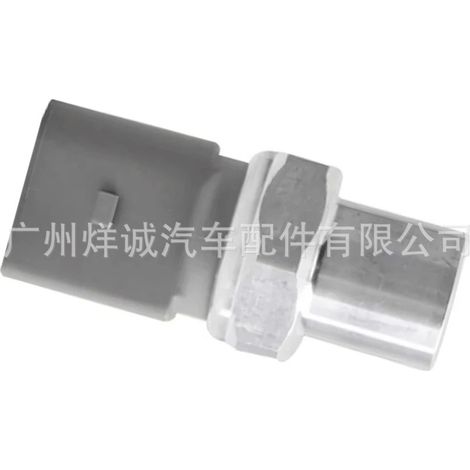 3R0959126 air conditioning pressure sensor is suitable for Volkswagen Audi A8 pressure switch sensor (1/4)