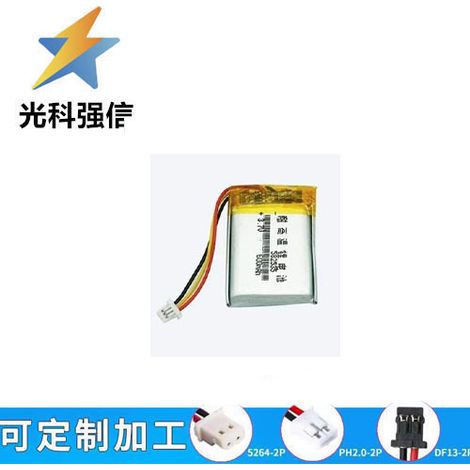 Polymer-Lithium-Akku 582535 Bluetooth-Lautsprecher, digitales Smart-Lock-Akku 600 mAh, Spielzeug 3,7 V, dreiadrig (1/2)