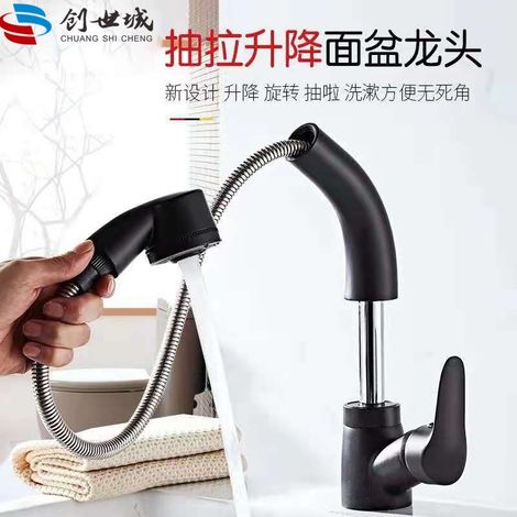 Brass pull-out basin faucet for hot and cold water, bathroom vanity basin, splash-proof telescopic faucet - Black, large head, pull-out model [with hose]