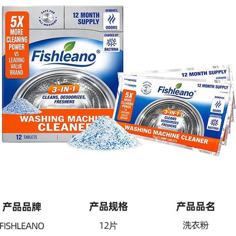 FISHLEANO Waschmaschinenreinigungspulver eignet sich sowohl für Frontlader als auch für Toplader-Waschmaschinen und löst Flecken und Schmutz in der Trommel gründlich auf. (1/5)