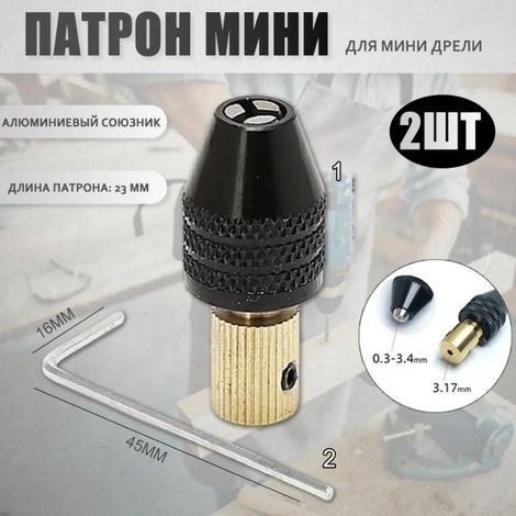 Portabrocas miniatura para montaje en eje de motor, 3,17 mm de diámetro, dos juegos incluidos. (1/5)
