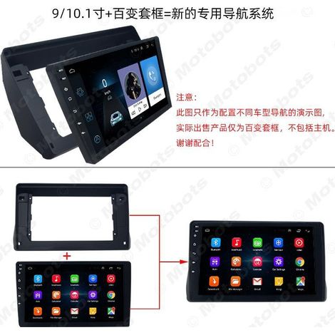 Compatible with 2006-2010 Brilliance Junjie FRV Android large screen navigation modification versatile frame audio-visual panel 9-inch (1/3)