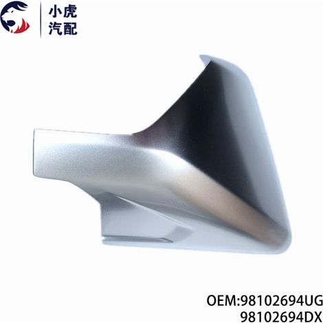 98102694UG and 98102694DX are decorative covers for multi-function switches on the dashboard of Peugeot 3008 and 4008. (1/5)