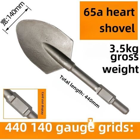 Pelle électrique 65A à tête élargie, pelle généreuse et épaisse, ciseau électrique 95, pelle à béton, pelle en forme de cœur de pêcher (pelle en forme de cœur de pêcher sans boîte) (1/5)