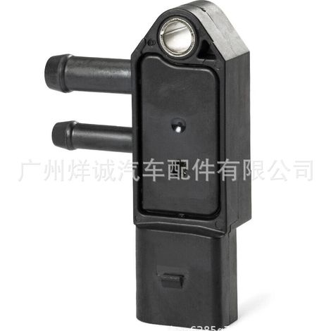 Intake pressure sensor 076906051B suitable for Audi A1, A3, Volkswagen Golf, Jetta, and Passat (1/4)