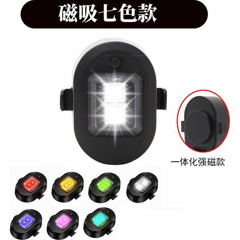 Wiederaufladbare magnetische LED-Rückleuchten mit Blitzfunktion, 7 Farben (7 Farben) (1/5)