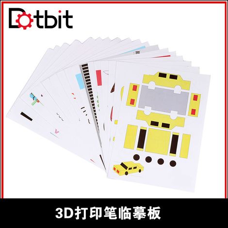 3D printed pen accessories, children's 3D creation picture book, 15 random double-sided pictures, plus a transparent tracing board. (1/4)