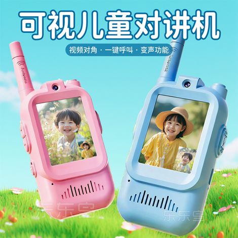 Talkie-walkie pour enfants avec fonction d'appel vidéo, mini talkie-walkie sans fil d'extérieur, jouet, cadeau pour garçons et filles, paire bleue et rose.