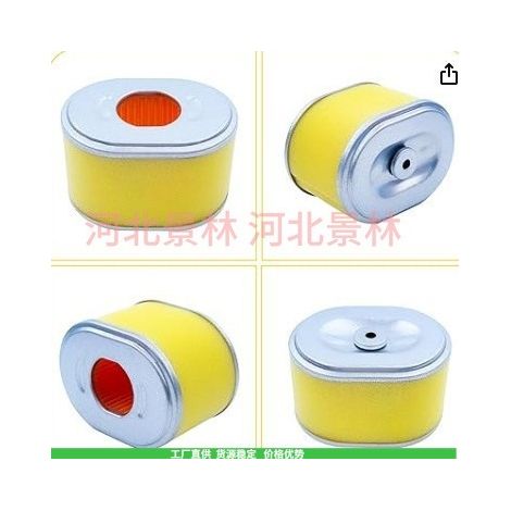 17210-ZE1-505 17210-ZE1-822 100-784 Air Filter GX160 GX200 Filter Cartridge (Single) (1/4)