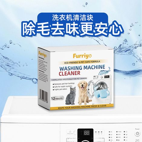 Haarentfernung, Geruchsbeseitigung, Tiefenreinigung, tägliche Pflege und Trommelreinigung für Waschmaschinen – Brausetabletten für die Waschmaschinenreinigung (11 g x 12 Tabletten) -- DE (1/4)
