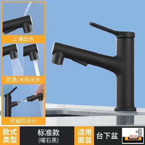 Pull-out all-copper tap for bathroom sinks and basins, hot and cold water tap - version with black bamboo stem [water supply hose included]