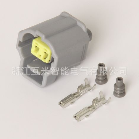 Convient pour le connecteur de capteur de température de liquide de refroidissement Toyota 2P DJ7022G-1.8-21 avec bornier pour connecteur automobile. (1/3)