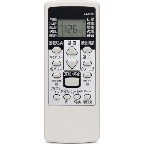 Mando a distancia de repuesto para aire acondicionado compatible con Fujitsu AR-RCC1J, frío y calor, japonés (1/5)