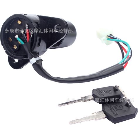 Motorcycle compatible with Suzuki GS125 (125cc) ignition switch, key, and 4-wire switch. (1/4)