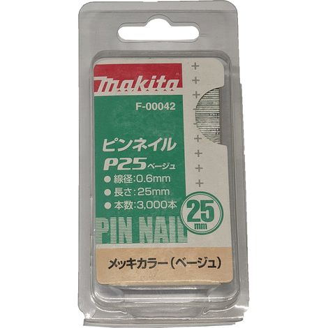 SPILLO 25MM BEIGE MAKITA PER DPT351 Cod. F-00042
