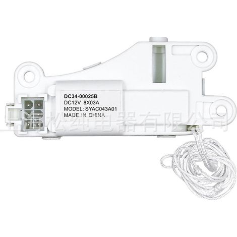 DC34-00025B Accessoires pour lave-linge Interrupteur de verrouillage de porte (1/4)