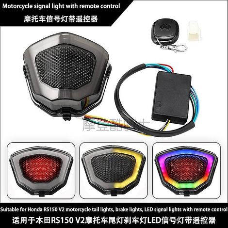 Feu arrière de moto Honda RS150 V2, feu stop, clignotant LED avec télécommande ( ) (1/5)