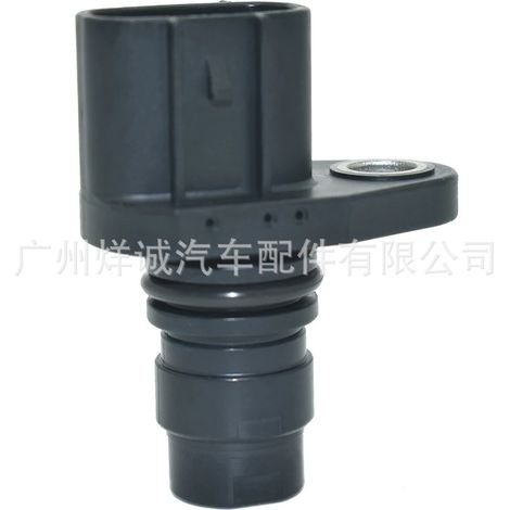 Suitable for Opel Vauxhall 1.7 CDTI camshaft position sensor 8973216200 (1/4)
