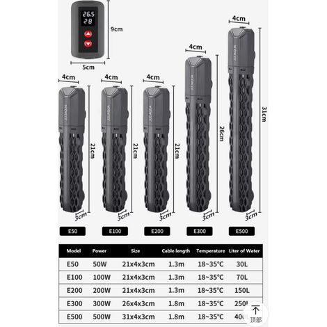 Riscaldatore per acquario con display della temperatura, riscaldatore ecologico regolabile 25W/50W/100W/200W/300W/500W (E-100W) (1/4)