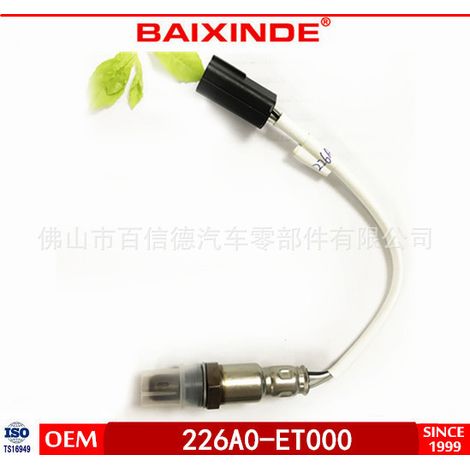 The 226A0-ET000 oxygen sensor comes off the production line (Nissan) (1/5)