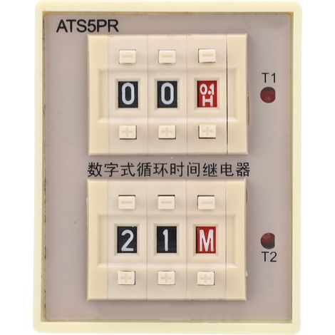Relais temporisé numérique ATS5PR avec réglage flexible, temporisation, module relais temporisé (DC12V) (1/5)
