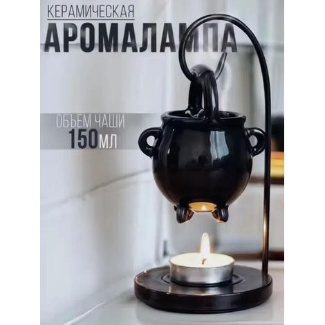 Brûleur d'arômes, brûleur d'huiles essentielles en forme de goutte d'eau, support en fer pour bougie, style « sorcière ». (1/5)