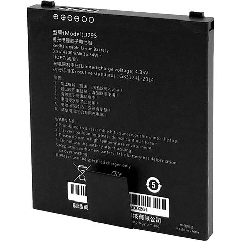 Batteria principale Capture Eagle (4300 mAh), CA-MTAC-4300-MB