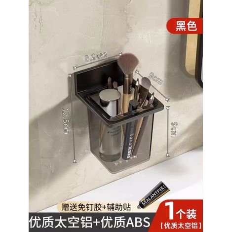 (1 tasse - Noir) Étagère de rangement pour brosses à dents, dentifrice et peigne, accessoire pour la maison et la salle de bain, compatible avec les toilettes et les rasoirs (sans perforation). (1/5)