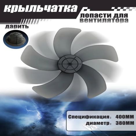 Accessoires universels pour pales de ventilateur, pales à 5 pales pour ventilateurs de table, ventilateurs sur pied et ventilateurs muraux, pales de ventilateur épaissies (1/5)