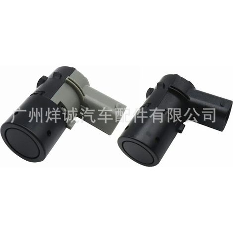 Suitable for Toyota automotive parts, car sensors, vehicle reversing radar, and photoelectric eye probe 6590.H1 (1/4)