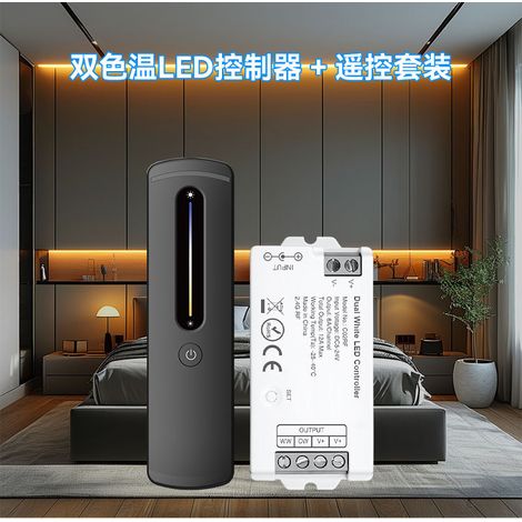 2.4GHz Dual Color Temperature Kit Controller with Brightness and Color Temperature Adjustment + Remote Control (5-24V Universal for LED Strips)