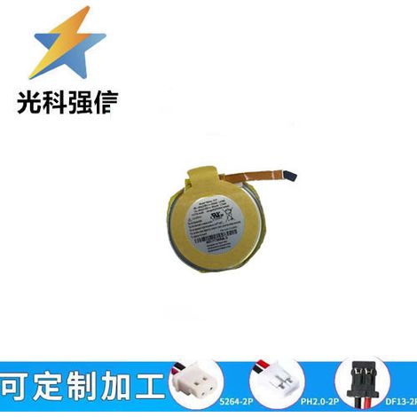 3.85V 450mAh high-capacity, oddly shaped smartwatch battery with ribbon cable and protection board. (1/4)