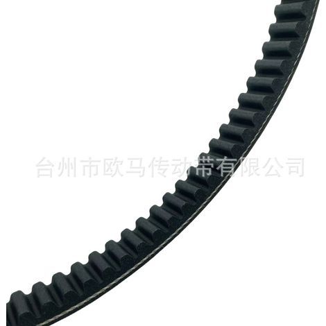 Compatible with Daelim S2 Freewing 125 23100-SA1-0000 drive belt (1/4)