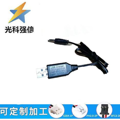 Ladekabel mit DC-Anschluss 252035, 1700mAh, flacher Stecker, 3,7V, geeignet für Geräte, medizinische Geräte, Spielzeug und Schaltungen.