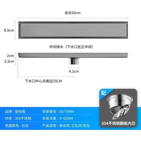 (50cm Z)High quality bathroom shower room floor drain with odor proof 304 stainless steel floor drain (1/4)