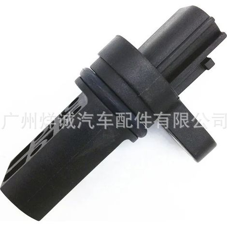 Crankshaft position sensor 23731-AL60C suitable for Nissan and Infiniti vehicles