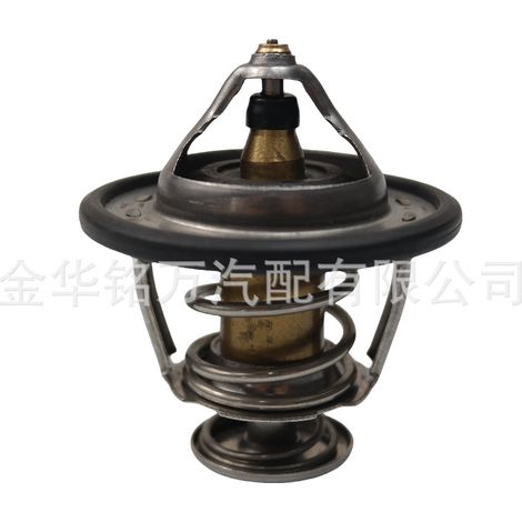 Convient aux thermostats automobiles Hyundai, thermostats et thermostats 25500-3C100 (82℃). (1/5)