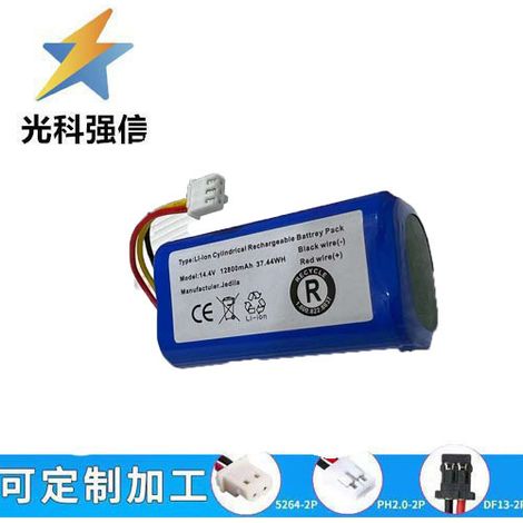 Nationwide free shipping 7.4V 12800MAH lithium rechargeable battery 18650 parallel amplifier Ota-Miya plug