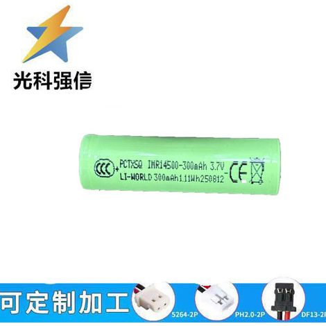 3.7V flashlight battery, AA lithium rechargeable battery, 14500 lithium battery, 300mAh, pointed tip.